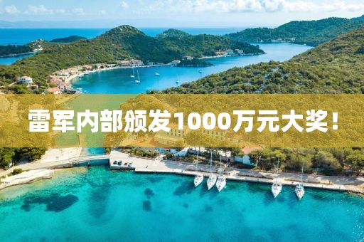 2025年3月4日 第83頁(yè)