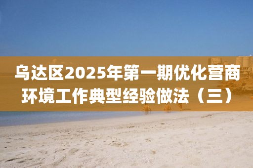 wuxinyun 第28頁