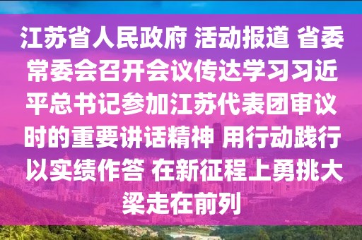 2025年3月7日 第24頁
