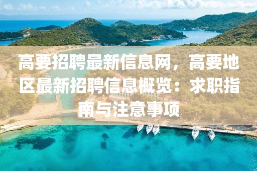 2025年3月30日 第60頁