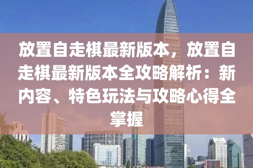 2025年3月23日 第32頁