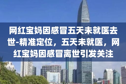 2025年3月28日 第114頁