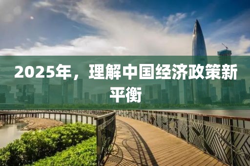 2025年3月20日 第71頁