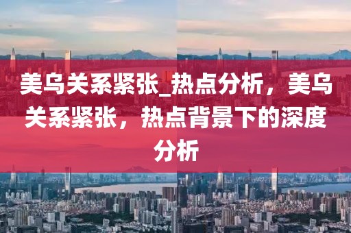 2025年3月2日 第6頁
