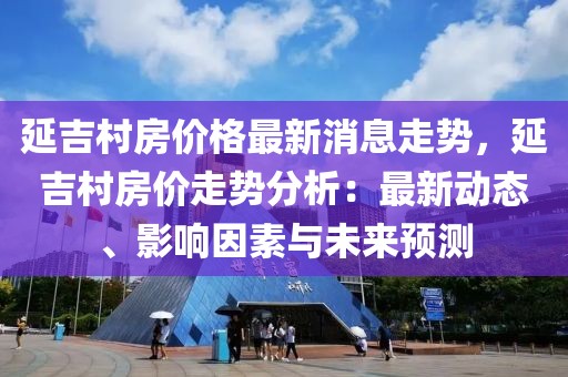 huamei 第18頁