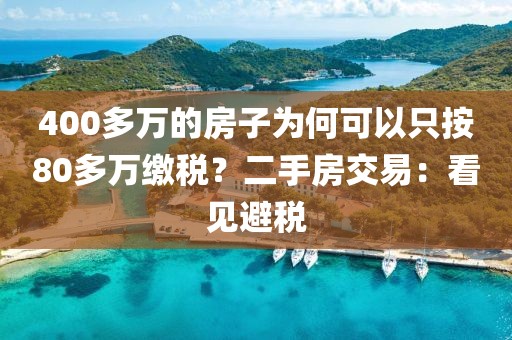 2025年4月8日 第21頁