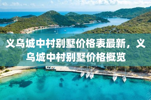 2025年3月3日 第69頁