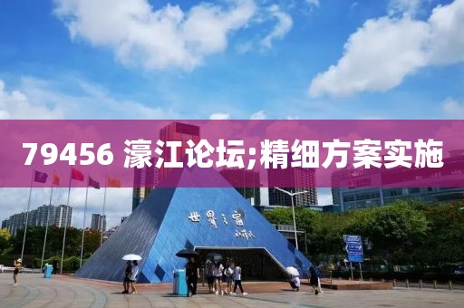 2025年3月20日 第99頁