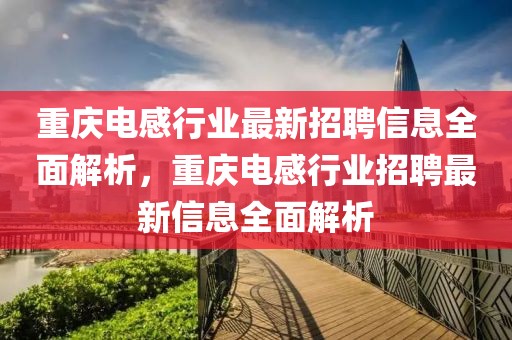 2025年3月14日 第15頁
