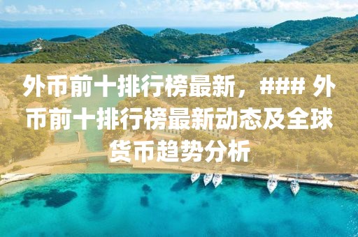 2025年3月6日 第59頁