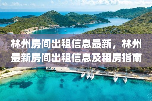 tongzhen 第16頁