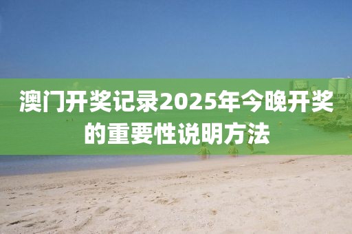 2025年3月28日 第100頁