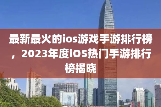 2025年3月10日 第2頁