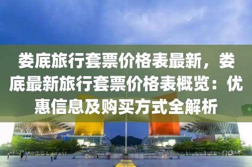 2025年3月12日 第31頁