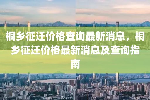 2025年3月9日 第24頁