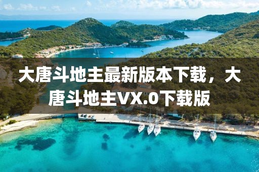 2025年4月8日 第10頁(yè)