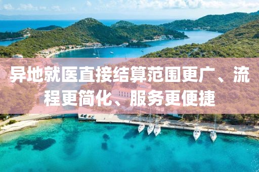 2025年3月14日 第41頁
