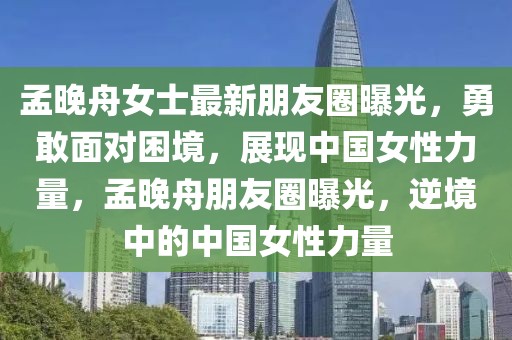 2025年3月29日 第54頁