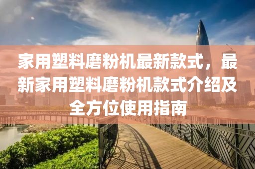 2025年3月11日 第11頁
