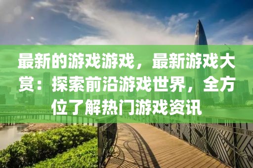 2025年3月23日 第20頁