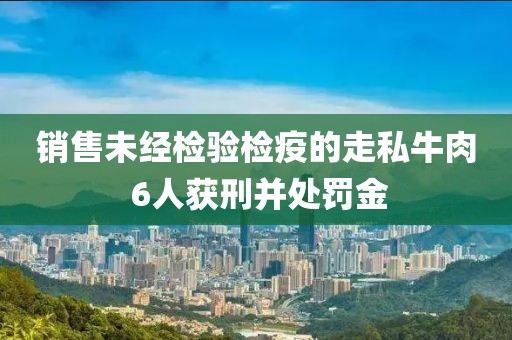 2025年3月28日 第68頁