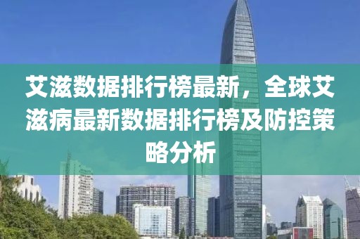 2025年3月7日 第29頁