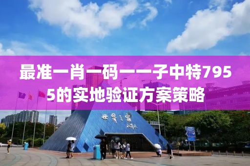 2025年3月27日 第107頁