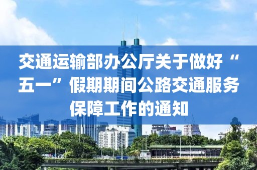 2025年3月5日 第16頁