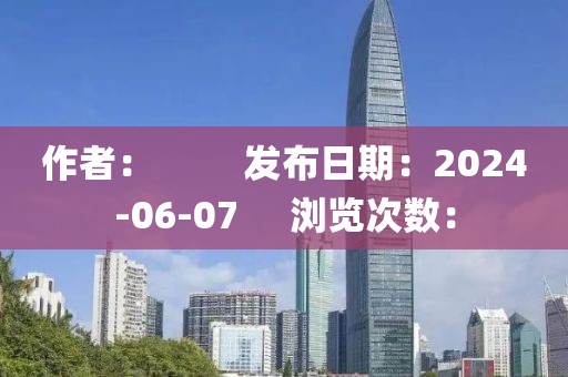 2025年3月14日 第72頁