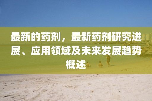 2025年3月23日 第58頁