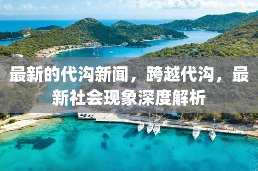 huamei 第4頁