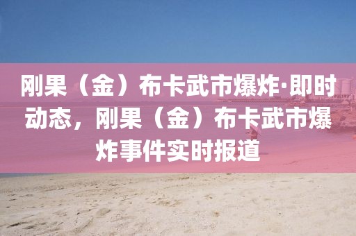 2025年3月16日 第6頁