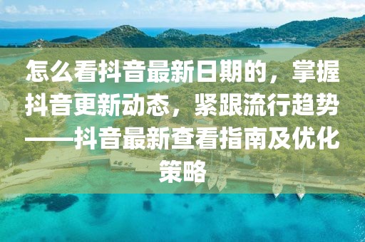 2025年3月25日 第19頁