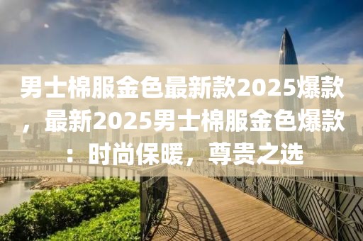 2025年3月14日 第33頁(yè)