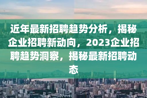2025年3月1日 第9頁