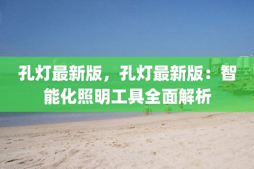 2025年3月24日 第60頁