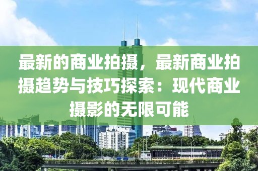 2025年3月27日 第26頁
