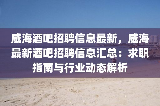 2025年3月23日 第72頁