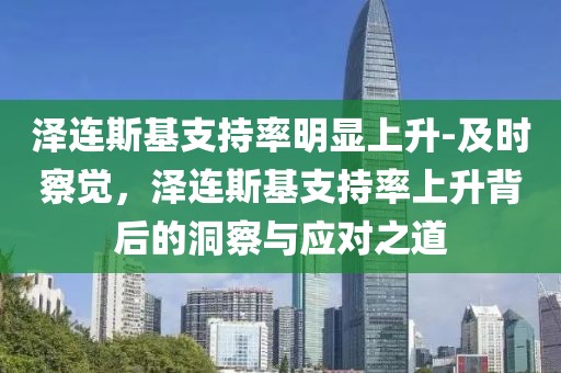 2025年3月10日 第53頁