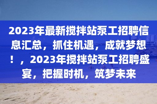 招聘 第6頁