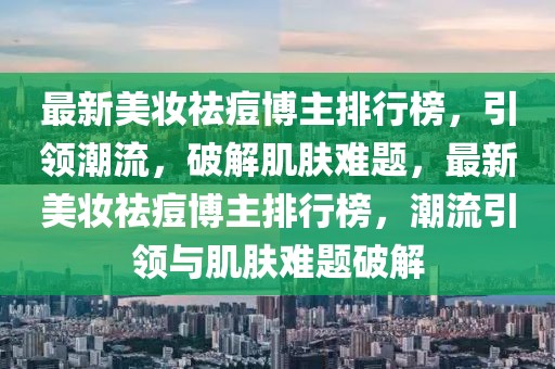 2025年3月13日 第2頁