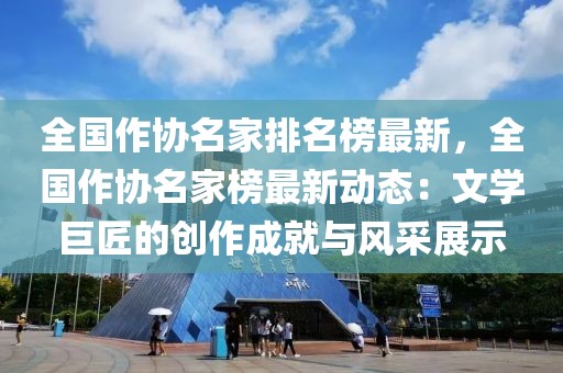 2025年3月14日 第7頁