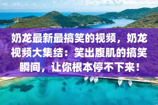 2025年3月30日 第67頁
