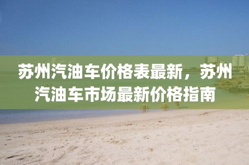 2025年3月11日 第55頁