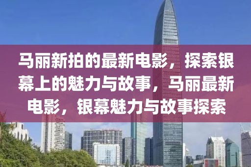 2025年3月31日 第53頁
