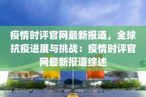 2025年3月17日 第8頁