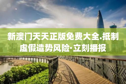 2025年3月27日 第119頁