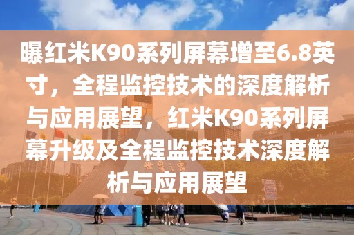 2025年3月9日 第37頁(yè)