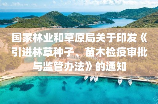 2025年3月7日 第51頁