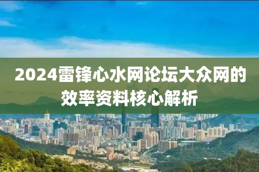 2025年3月21日 第92頁